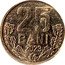 Moldova 25 Bani National Country Arms 2023 KM# 3 25 BANI 2008 coin reverse