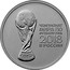 Russia 25 Roubles 2018 FIFA World Cup Russia - Trophy 2018 ММД Moscow Mint ЧЕМПИОНАТ МИРА ПО ФУТБОЛУ 2018 В РОССИИ coin reverse