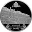 Russia 25 Roubles Grand Peterhof Palace St. Petersburg 2016 СПМД Proof; St. Petersburg Mint БОЛЬШОЙ ПЕТЕРГОФСКИЙ ДВОРЕЦ coin reverse