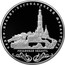 Russia 25 Roubles St. John the Theologian Monastery 2016 ММД Proof; Moscow Mint СВЯТО-ИОАННО-БОГОСЛОВСКИЙ МОНАСТЫРЬ РЯЗАНСКАЯ ОБЛАСТЬ coin reverse