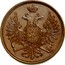Russia 3 Kopeks С.П.М. 1849 СПМ C# 151.2 - coin obverse