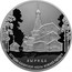 Russia 3 Roubles Church of Kazan Mother of God Icon in Vyritsa 2018 СПМД Proof; St. Petersburg Mint ВЫРИЦА ЦЕРКОВЬ КАЗАНСКОЙ ИКОНЫ БОЖИЕЙ МАТЕРИ coin reverse