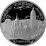 Russia 3 Roubles Tobolsk St. Sophia Cathedral 2015 ММД Proof; Moscow Mint СОФИЙСКО-УСПЕНСКИЙ СОБОР ТОБОЛЬСК coin reverse