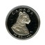 Canada 30 Dollars Cougar 1992 Proof KM# 226 CANADA 30 DOLLARS GM coin reverse