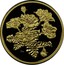 Canada 350 Dollars Mountain Avens 2011 Proof KM# 1136 CH coin reverse