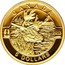 Canada 5 Dollars The Caribou 2013 Proof KM# 1453 CANADA 2013 5 DOLLARS coin reverse