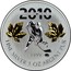 Canada 5 Dollars Vancouver Whistler 2010 KM# 998a VANCOUVER WHISTLER 2010 FINE SILVER 1 OZ ARGENT PUR 9999 coin reverse