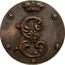 Russia 5 Five Kopeks Novodel 1796 Е coin obverse
