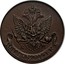 Russia 5 Kopeks Novodel 1781 КМ Suzun Mint KM# N136 К М ПЯТЬ ∙ КОПѢЕКЪ coin reverse