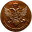 Russia 5 Kopeks Novodel 1793 KM# N244 К М ПЯТЬ ∙ КОПѢЕКЪ coin obverse