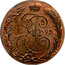 Russia 5 Kopeks Novodel 1793 KM# N244 1793 I Е II coin reverse