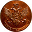 Russia 5 Kopeks Novodel 1796 KM# N275 К М ПЯТЬ ∙ КОПѢЕКЪ coin obverse