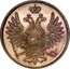 Russia 5 Kopeks Pattern; СПМ 1849 С.П.М. KM# Pn123 - coin obverse