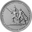 Russia 5 Roubles The 70th anniversary of the Victory - East-Prussian Operation 2014 ММД Moscow Mint ВОСТОЧНО-ПРУССКАЯ ОПЕРАЦИЯ ВЕЛИКАЯ ОТЕЧЕСТВЕННАЯ ВОЙНА 1941-1945 ГГ. coin reverse