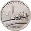 Russia 5 Roubles The Capitals Liberated by the Soviet Troops - Minsk 2016 ММД Moscow Mint * МИНСК * 3 ИЮЛЯ 1944 Г. coin reverse