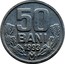 Moldova 50 Bani 1993 KM# 4 Decimal Coinage 50 BANI 1993 M coin reverse