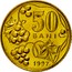 Moldova 50 Bani 1997 KM# 10 Decimal Coinage 50 BANI 2003 coin reverse