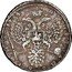 Russia 50 Kopeks Poltina 1734 Without pendant on chest KM# 196 МОНЕТА ПОЛТИНА coin reverse