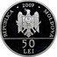 Moldova 50 Lei Folkloric Tradition - Tissue 2009 Proof KM# 50 2009 REPUBLICA MOLDOVA 50 LEI coin obverse