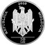 Moldova 50 Lei Maria Cebotari 2010 Proof KM# 55 2010 REPUBLICA MOLDOVA 50 LEI coin obverse