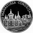 Moldova 50 Lei Monastery Condrita 2000 Proof KM# 78 MĂNĂSTIREA CONDRIȚA coin reverse