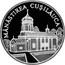 Moldova 50 Lei Monastery Cusilauca 2000 Proof KM# 80 MĂNĂSTIREA CUȘILĂUCA coin reverse
