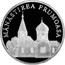 Moldova 50 Lei Monastery Frumoasa 2000 Proof KM# 82 MĂNĂSTIREA FRUMOASA coin reverse