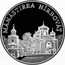 Moldova 50 Lei Monastery Hirbovat 2000 Proof KM# 84 MĂNĂSTIREA HÎRBOVĂȚ coin reverse