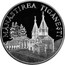 Moldova 50 Lei Monastery Tsyganeshty 2000 Proof KM# 94 MĂNĂSTIREA ȚIGĂNEȘTI coin reverse