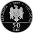 Moldova 50 Lei Pottery - folkloric tradition 2007 Proof KM# 41 2007 REPUBLICA MOLDOVA 50 LEI coin obverse