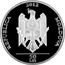 Moldova 50 Lei Sanzienele 2012 Proof KM# 74 REPUBLICA 2012 MOLDOVA 50 LEI coin obverse
