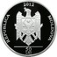 Moldova 50 Lei Soroca Fortress 2012 Proof KM# 73 2012 REPUBLICA MOLDOVA 50 LEI coin obverse
