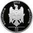 Moldova 50 Lei Summer Olympic Games 2012 London 2012 Proof KM# 71 2012 REPUBLICA MOLDOVA 50 LEI coin obverse