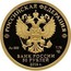 Russia 50 Roubles 175 Years of the Savings Affair in Russia 2016 СПМД Proof; St. Petersburg Mint РОССИЙСКАЯ ФЕДЕРАЦИЯ AU 999 7,78 СПМД БАНК РОССИИ 50 РУБЛЕЙ 2016 Г. coin obverse