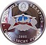 Belarus 50 Roubles 60th Anniversary of Victory 2005 Proof KM# 126 РЭСПУБЛІКА БЕЛАРУСЬ AG 925 2005 ПЯЦЬДЗЕСЯТ РУБЛЁЎ coin obverse