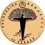 Belarus 50 Roubles Battle of Grunwald 2010 Proof KM# 392 РЭСПУБЛІКА БЕЛАРУСЬ AU 900 50 РУБЛЁЎ 2010 coin obverse
