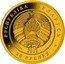 Belarus 50 Roubles European Bison 2012 Proof KM# 421 РЭСПУБЛІКА БЕЛАРУСЬ AU 999 2012 50 РУБЛЁЎ coin obverse