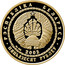Belarus 50 Roubles Fox 2002 KM# 121 РЭСПУБЛІКА БЕЛАРУСЬ AU 999 2002 ПЯЦЬДЗЕСЯТ РУБЛЁЎ coin obverse