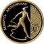 Belarus 50 Roubles Gymnast Ribbon Dancer 1996 Proof KM# 32 БЕЛАРУСЬ АЛІМПІЙСКАЯ coin reverse