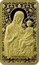 Belarus 50 Roubles Icon of the Most Holy Theotokos of Barkalabava 2012 Proof KM# A439 БАРКАЛАБАЎСКАЯ coin reverse