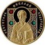 Belarus 50 Roubles St Nicholas the Wonderworker 2008 KM# 388 СВЯТИТЕЛЬ НИКОЛАЙ ЧУДОТВОРЕЦ coin reverse