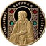 Belarus 50 Roubles St Seraphim of Sarov 2008 KM# 386 ПРЕПОДОБНЫЙ СЕРАФИМ САРОВСКИЙ coin reverse