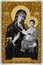 Belarus 500 Roubles Icon of the Most Holy Theotokos of Barkalabava 2012 Proof KM# B439 БАРКАЛАБАЎСКАЯ coin reverse