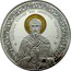 Belarus 500 Roubles St Nicholas the Wonderworker 2013 Proof KM# 510 СВЯТИТЕЛЬ НИКОЛАЙ МИР ЛИКИЙСКИХ ЧУДОТВОРЕЦ coin reverse
