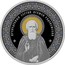 Belarus 500 Roubles St. Sergius Hegumen of Radonezh 2014 Proof KM# 469 ПРЕПОДОБНЫЙ СЕРГИЙ ИГУМЕН РАДОНЕЖСКИЙ coin reverse