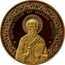 Belarus 5000 Roubles St Nicholas the Wonderworker 2013 Proof KM# 511 СВЯТИТЕЛЬ НИКОЛАЙ МИР ЛИКИЙСКИХ ЧУДОТВОРЕЦ coin reverse
