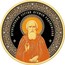 Belarus 5000 Roubles St. Sergius Hegumen of Radonezh 2014 Proof KM# 472 ПРЕПОДОБНЫЙ СЕРГИЙ ИГУМЕН РАДОНЕЖСКИЙ coin reverse