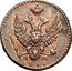 Russia Denga 1/2 Kopek 1810 ЕМ Pn73 KM# Pn73 1810 coin obverse