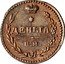 Russia Denga 1/2 Kopek 1810 ЕМ Pn73 KM# Pn73 ДЕНЬГА Е. М. coin reverse