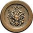 Russia Denga Alexander I. Pattern 1811 ЕМ Ekaterinburg Mint KM# Pn81 Е М coin obverse